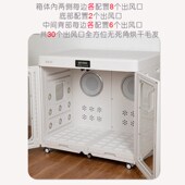 萨摩耶小中大型犬宠物烘干箱狗狗金毛边牧猫咪吹水机静音恒温吹干