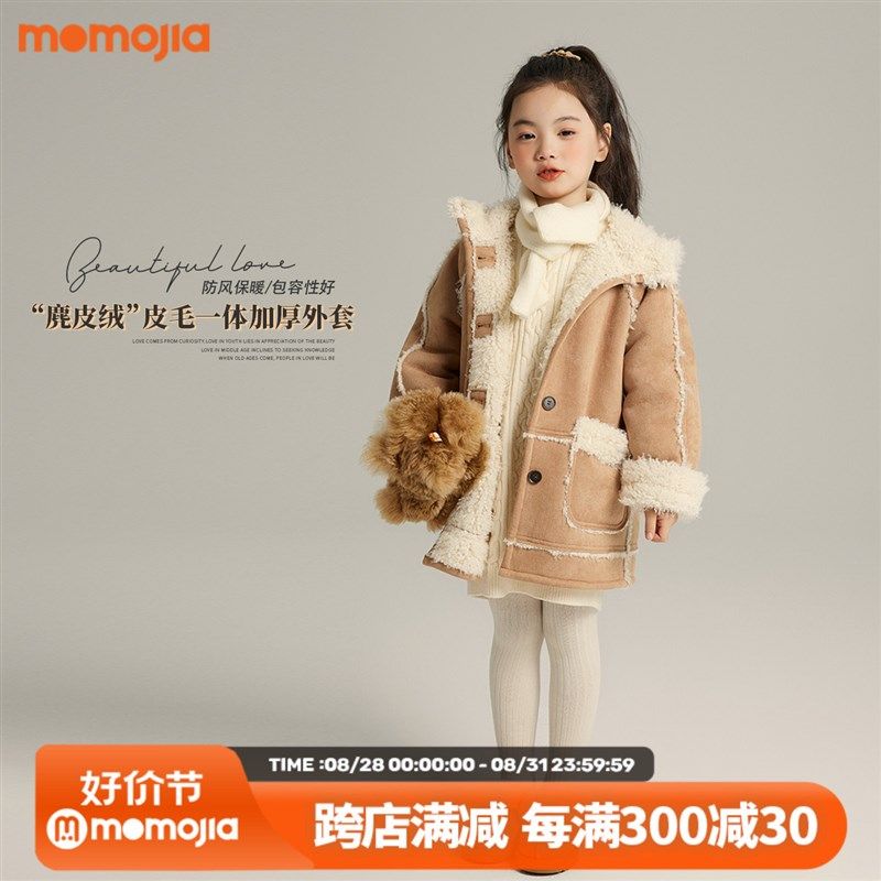 沫沫童装冬女童外套2024秋冬季羊羔绒新款儿童洋气连帽加厚外套,童装/婴儿装/亲子装,普通外套,淘宝优惠券,粉丝福利购,淘宝优惠卷