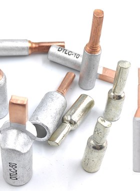 空开C45铜铝小黑夹DTLC断路器电表小黑夹GTLA铝线光伏接线端子鸭