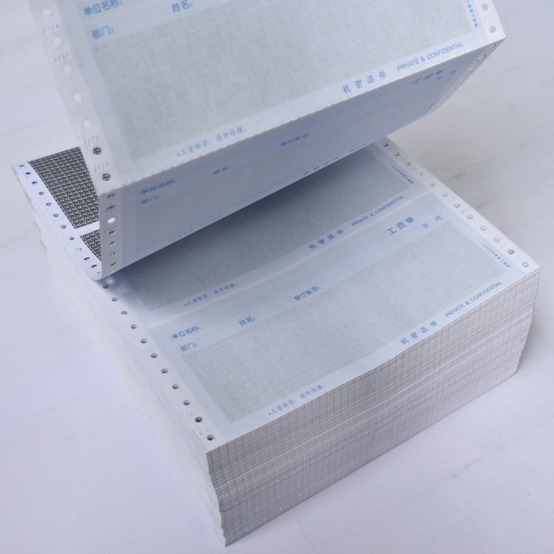 凌龙人事财务管理工资条薪资单收据薪资袋三联密封三层保密工资单