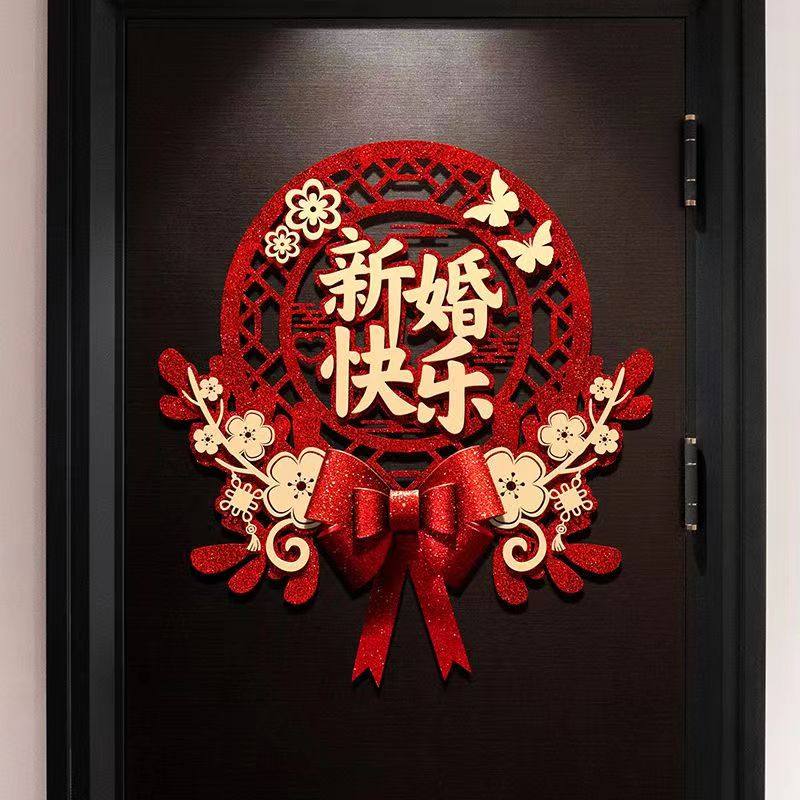 喜字贴结婚礼专用婚房布置卧室房门贴纸新房装饰囍字套装婚庆用品,节庆用品/礼品,喜字/剪纸/贴纸,淘宝优惠券,粉丝福利购,淘宝优惠卷