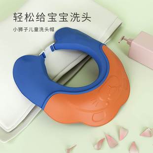 宝宝洗头神器儿童洗头挡水帽护耳婴儿洗澡浴帽小孩可防水洗发帽