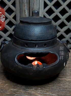 铁器茶壶炉子套具两件套家用煮茶炉茶室木炭炉多用火炉酒精炉底座