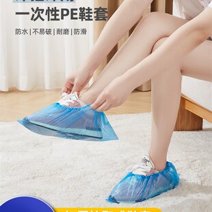 一次性鞋套家用室内加厚防水防滑学生机房专用反复使用儿童脚套