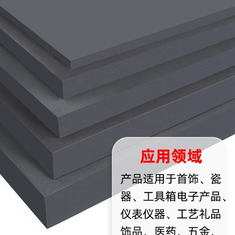 eva桌脚垫高底座床脚增高垫板桌腿砖头垫块神器桌子角垫脚块茶几,基础建材,家具脚垫,淘宝优惠券,粉丝福利购,淘宝优惠卷