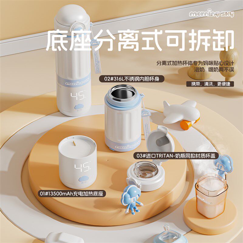 婴儿外出泡奶热奶暖奶保温杯无线充电加热温度显示不锈钢恒温水杯,婴童用品,婴童保温杯,淘宝优惠券,粉丝福利购,淘宝优惠卷