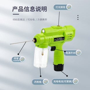 电动白蚁喷粉枪白蚁喷粉机喷粉器果树花粉授粉枪白蚁药粉喷粉神器