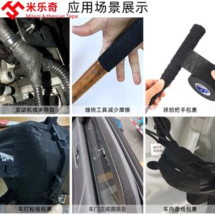 刀柄缠绕绳刀把缠带剑柄防滑布条绑带剑鞘配件缠刀布伞手柄套把套