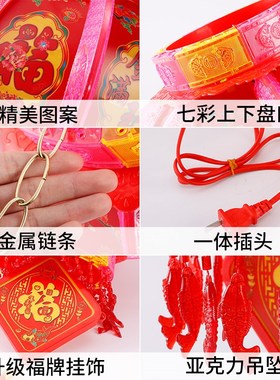 新年红灯笼七彩led旋转走马灯一对户外阳台大门口春节装饰吊灯