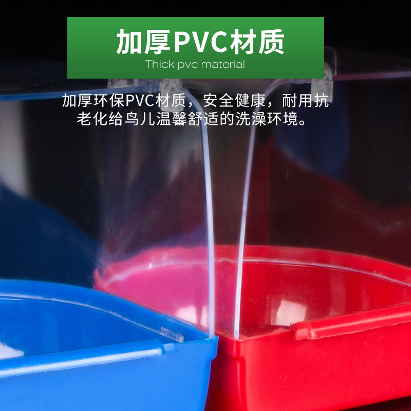 鸟用洗澡盒浴盆小鸟洗澡器八哥玄凤牡丹虎皮鹦鹉用品玩具大号神器,宠物/宠物食品及用品,鸟用洗澡盒/器,淘宝优惠券,粉丝福利购,淘宝优惠卷