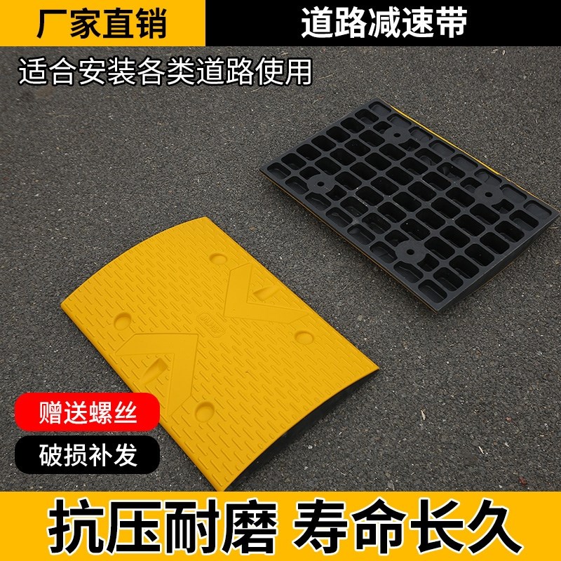 微型减速带非机动车道自行车减速带行人坡道防滑减速条地面分割线