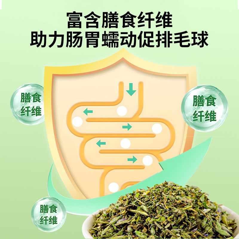 猫薄荷罐装自嗨解闷去毛球天然可食用猫粮超强薄荷草干草薄荷球