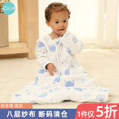 小儿郎8层纱布婴儿睡袋春夏宝宝睡袋春秋薄款 儿童防踢被空调房用