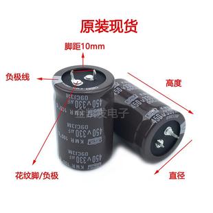 450v330uf电容400V330UF全新原装黑金刚点/电焊机 逆变器 变频器
