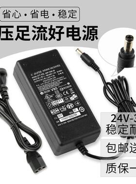 TSC TTP-244Plus/243E/342E pro条码打印机电源适配器充电器线24V