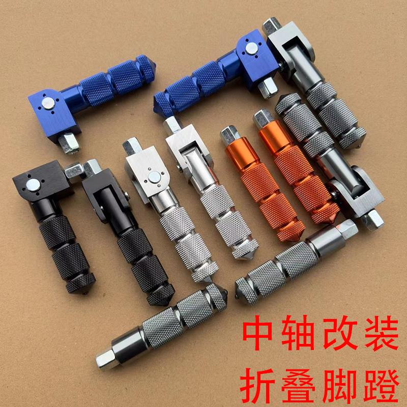 电动车折叠脚蹬新国标车中轴盖堵头铝合金脚蹬 电动自行车堵头