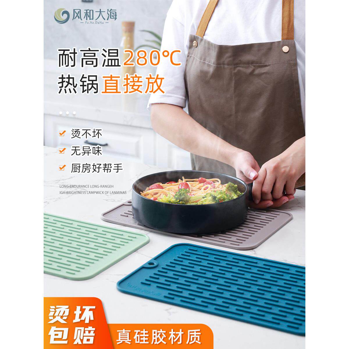 硅胶沥水隔热垫家用防烫桌垫厨房台面防滑垫耐高温锅垫茶壶垫杯垫