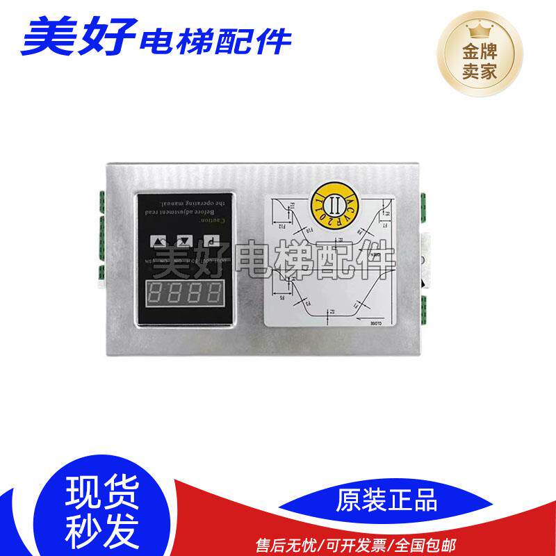 安利索门机变频器ACVF星玛0.37 0.5KVA莱茵西尔康电梯控制器全新