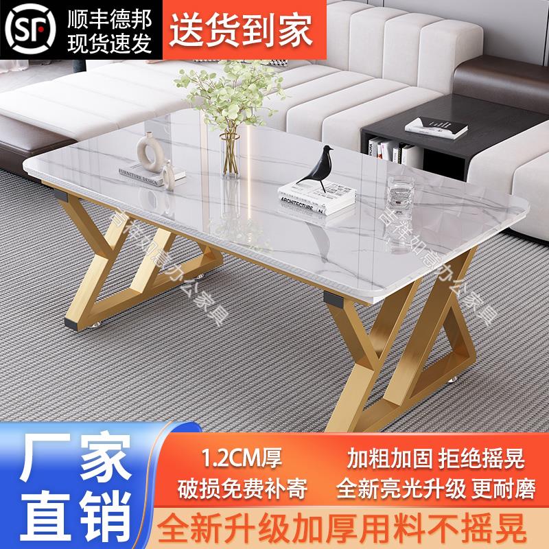 岩板茶几家用客厅小户型现代简约网红泡茶桌创意长方形茶几新款