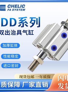 气立可JD薄型治具JDD双出JDI气缸JDO单动JDAD可调JDAR带磁S内外牙