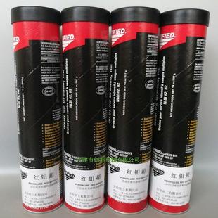安治化工红钼超多用途重负荷极压高温润滑脂PREMALUBE RED润滑油