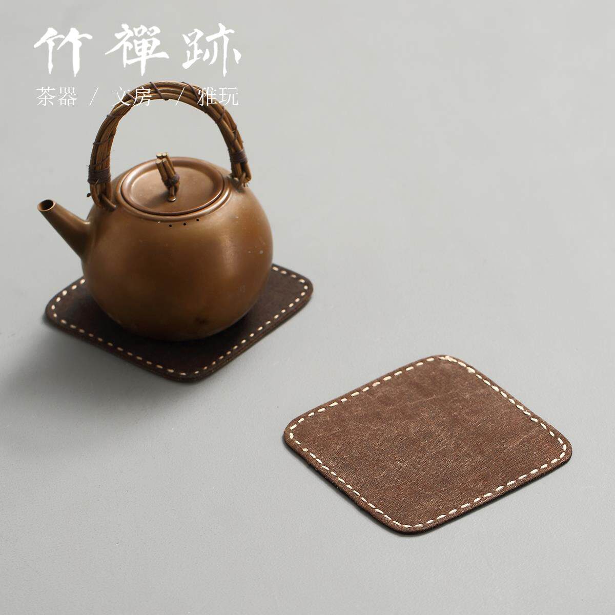 竹禅迹|老料香云纱壶垫 手工刺子绣布艺隔热茶垫杯托茶托布茶席