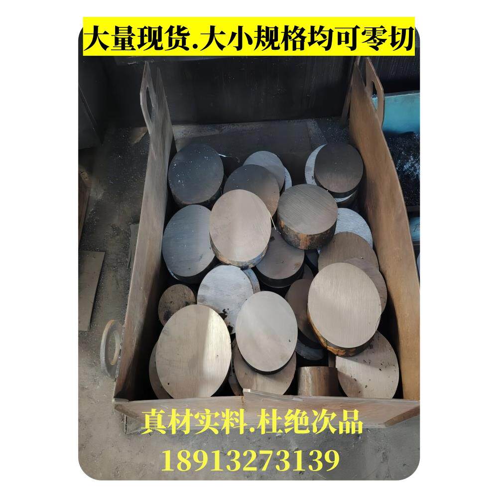 轴承钢Gcr15弹簧钢65Mn板材65Mn圆棒Gcr15圆钢Gcr15圆钢65Mn圆棒
