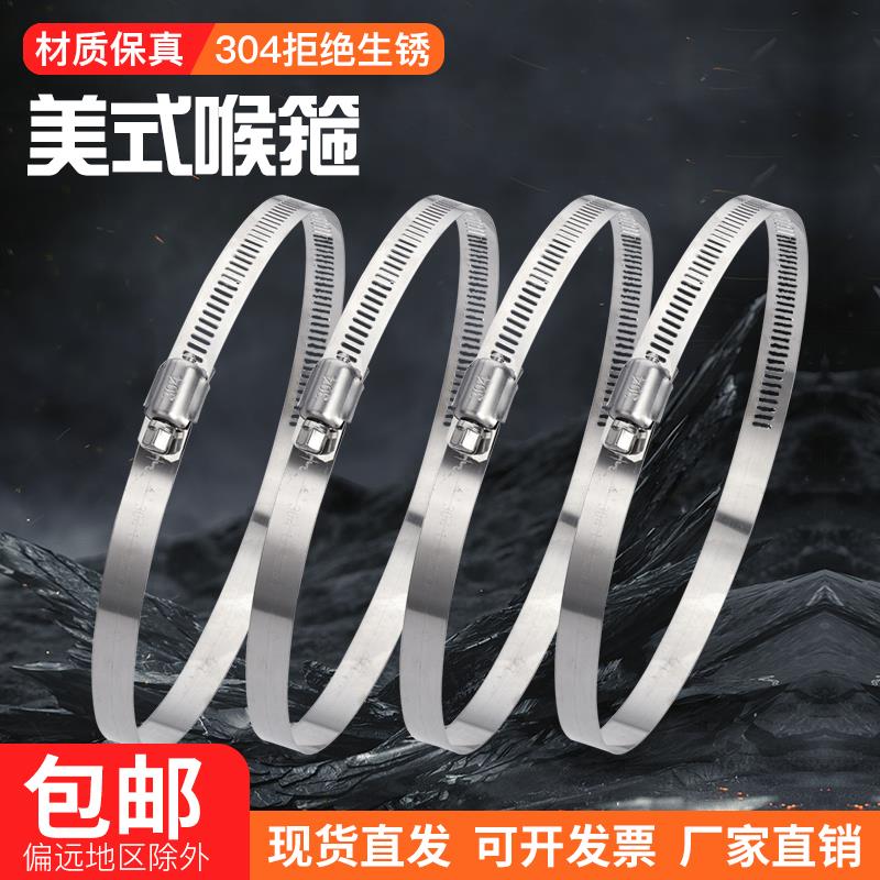 抱箍不锈钢喉箍304强力加厚管卡箍圈桥架316水管洗衣机瓦斯管活箍
