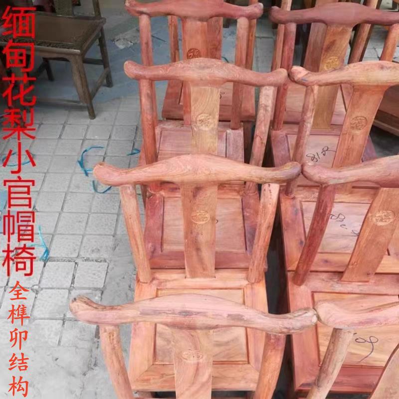 红木家具缅甸花梨木椅子大果紫檀官帽椅酸枝鼓凳方凳白坯半成品