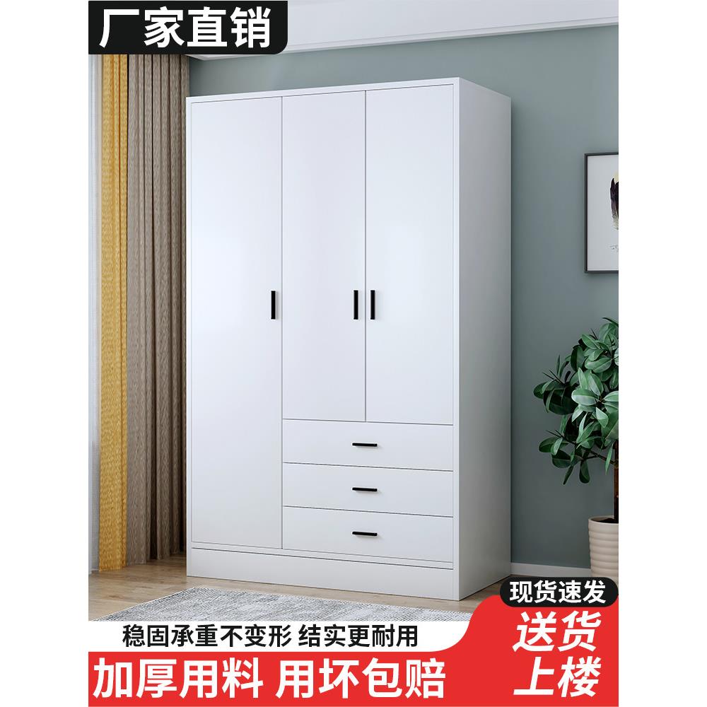 温暖的白色木制简单组装衣柜与抽屉卧室家庭小公寓挂衣柜