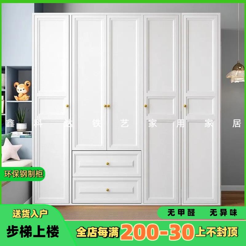 家用钢制衣柜奶油风衣柜卧室儿童大容量衣柜铁艺储物柜铁皮大衣橱