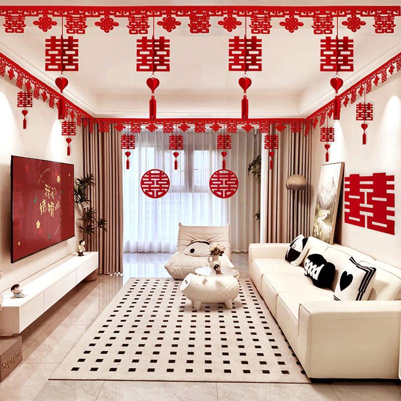 结婚用品喜字拉花新房装饰场景布置房间客厅卧室婚房套装浪漫喜帘