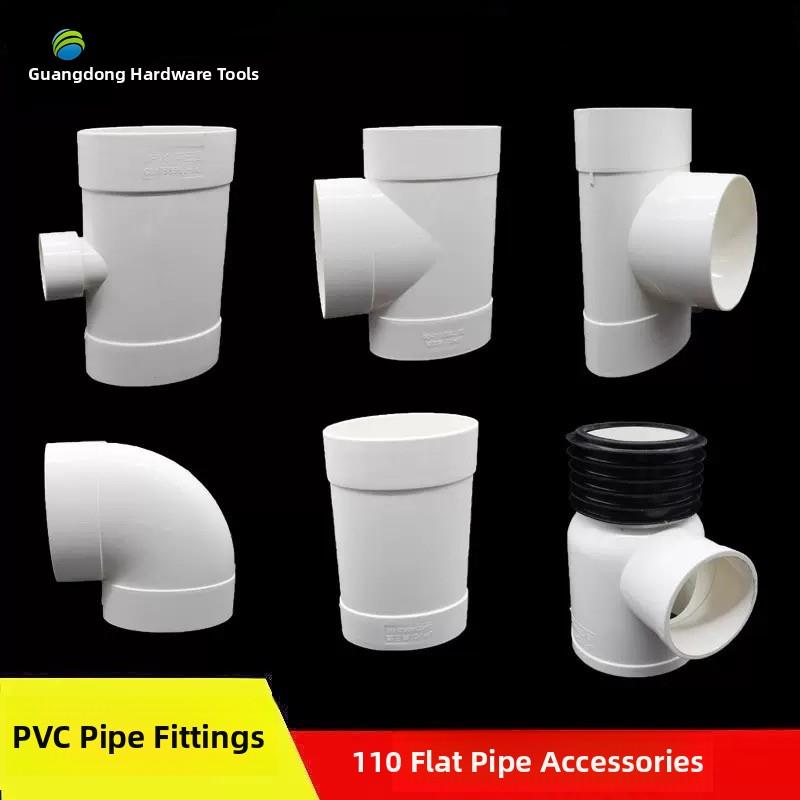 110PVC扁管 配件椭圆管扁配件卫生间 马桶移位下水扁口厨房排水管