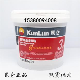轴承机械润滑黄油 000 120 昆仑3号通用锂基润滑脂1