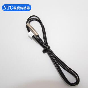 10K温度传感器5K3470高精度温控器探头B3950 NTC热敏电阻50K100K