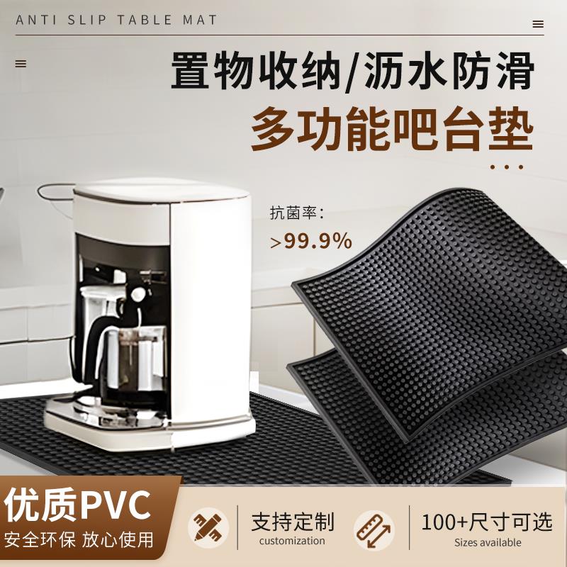 吧台沥水垫长方形桌台防滑垫水吧垫子厨房收纳垫咖啡吧台垫茶杯垫