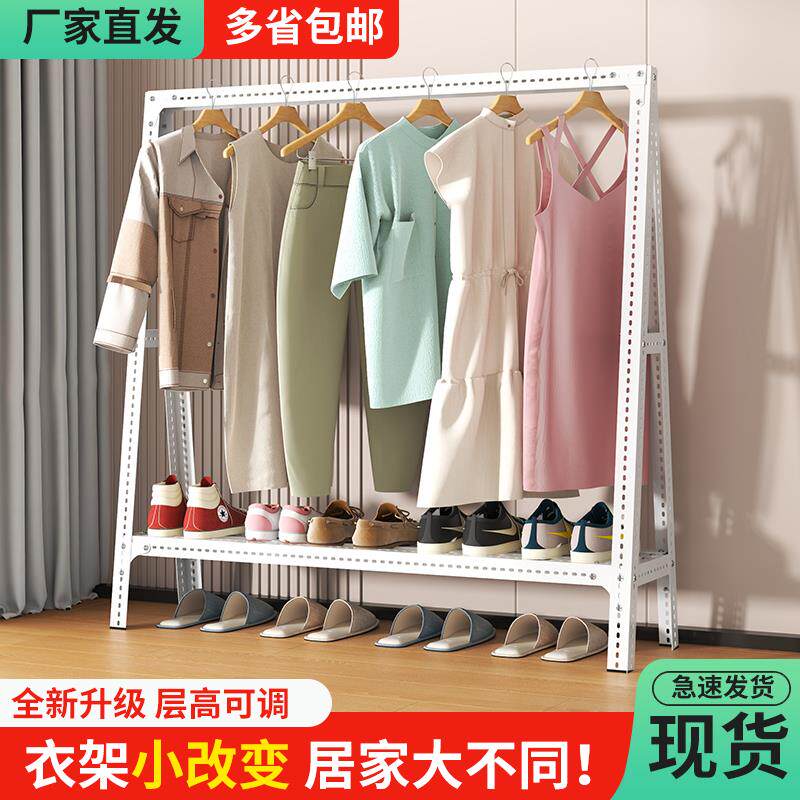 角钢三角简易衣架防腐防锈家用出租房首选卧室客厅衣帽间收纳层架