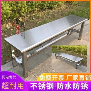长凳子浴室凳更衣室休闲息长凳医院无尘车间不锈钢长条凳子换鞋 凳