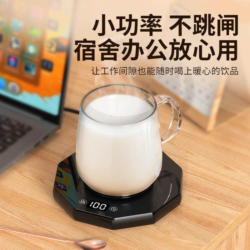 2025恒温保温加热杯垫家用调温热牛奶神器杯子暖杯垫底座咖啡杯垫