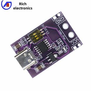 原装PD/QC/AFC快充诱骗触发器模块支持5V9V12V15V20V固定电压输出