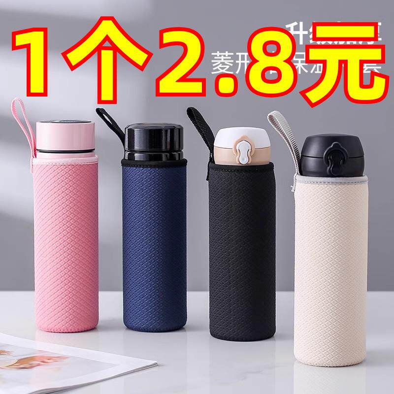 杯套保护套防烫套子防新款袋子带袋水杯子手提简约防摔烫手拎玻璃