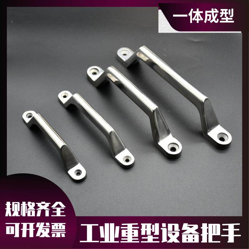 不锈钢铸件拉手大型设备重型把手 弓形提手UWASND80/100/150/200