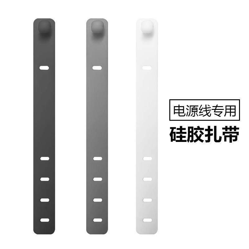 125mm数据线扎带硅胶理线器电源线收纳扎带绕线器电线绑带固线器