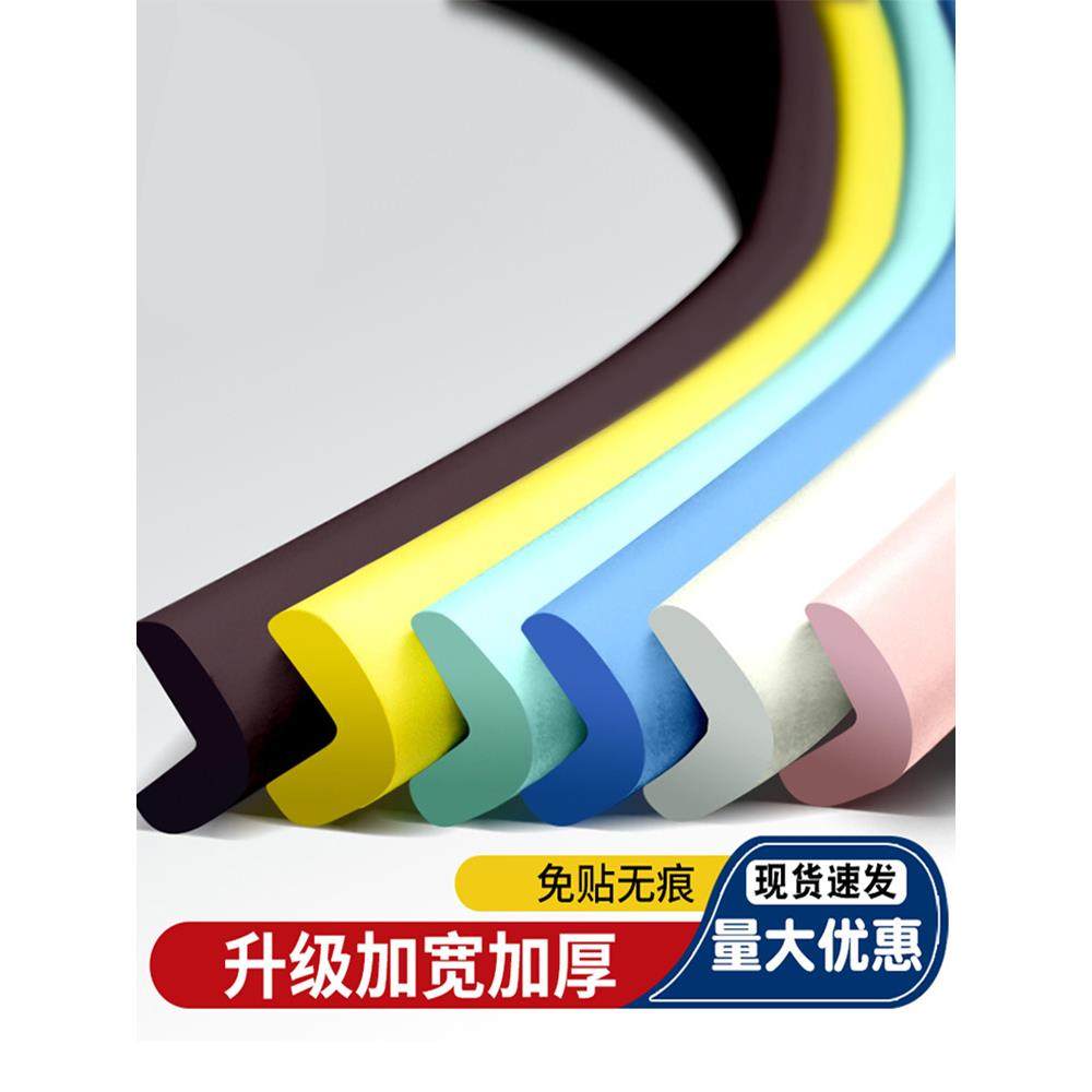 阳角保护条护墙角柱子软包边条软橡胶护角条收边条拐角装饰收口条