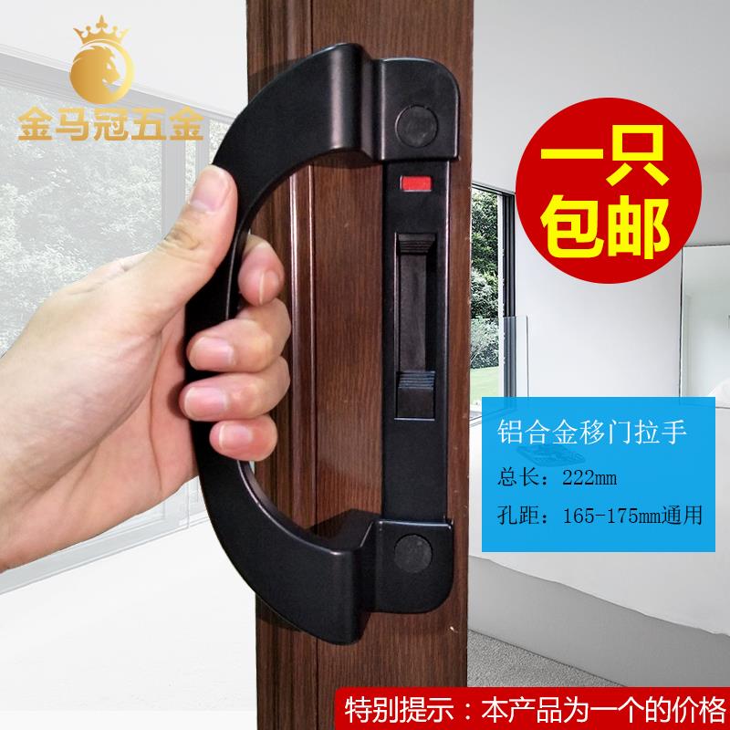 铝合金移门拉手明装推拉门把手阳台厨房门窗平移门隔断门木门拉手