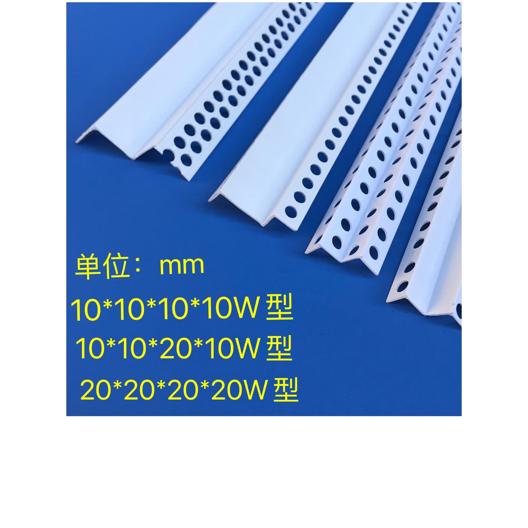 pvc双眼皮线条M W型阳角线条垭口海棠角护角线天花吊顶工艺收口条