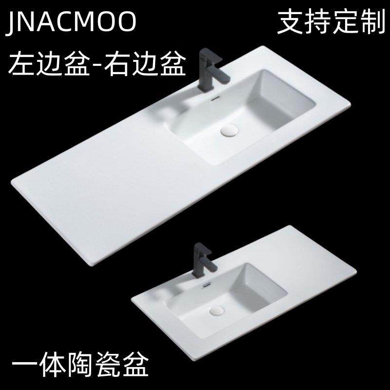薄边盆陶瓷一体洗手盆左右盆半嵌入式台中盆洗脸盆单盆左盆右盆