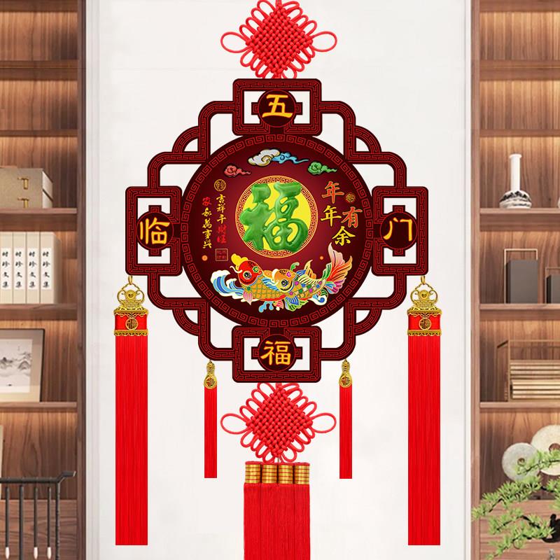 玉雕桃木中国结挂件客厅福字过年大号高档乔迁新居新年电视墙装饰