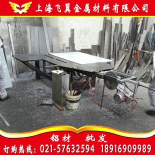 7A04 6082 3A21铝棒特价 6060T5铝板2017 H112 5754 3003