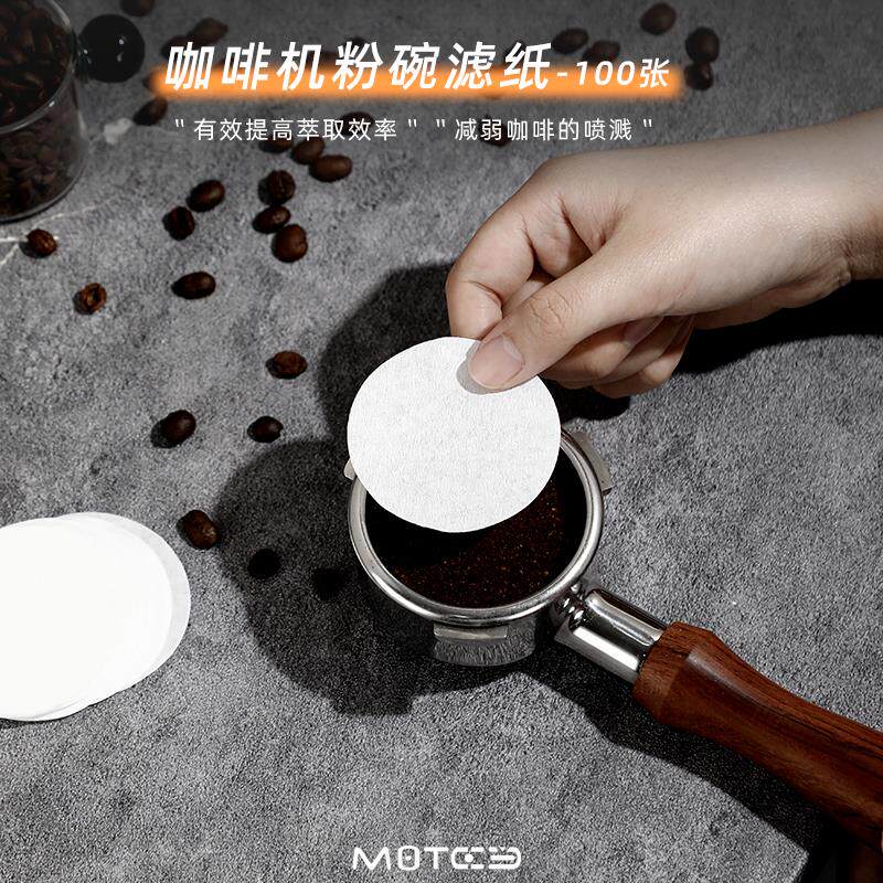 意式咖啡机手柄专用圆形粉碗滤纸二次滤水纸咖啡滤片51/58mm通用